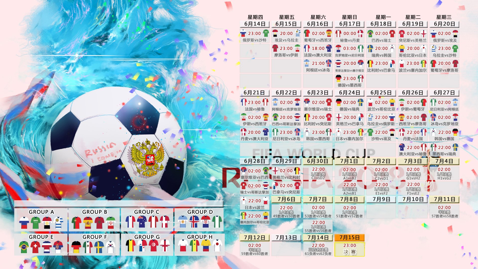 浓眉哥霸气回归，利物浦主场首秀破纪录！